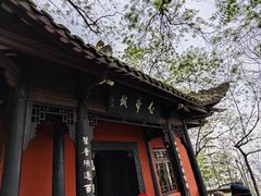 -白帝城·瞿塘峡景区