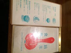 铃木食堂(帽儿胡同店)-铃木食堂(帽儿胡同店)