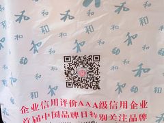 -日月永和中国餐饮名店(东湖店)