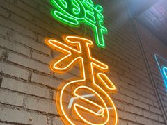 -巷子老火锅(大唐西市店)