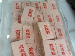 -康乐(滨江道店)