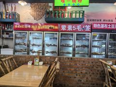 -拐枣巷小串串(财大店)