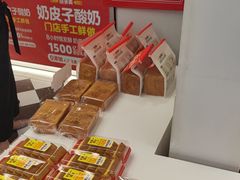 -味多美蛋糕(苏州街地铁店)