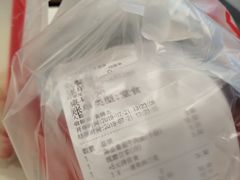 -永和大王(茉莉上新·友谊店)