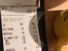 -太二酸菜鱼(正大广场店)