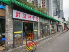 -坂田手造文化街