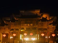 -不倒翁·徽天下名菜楼(马鞍山路店)