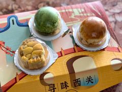 蟹皇饼-陶陶居饼家(惠福东路店)
