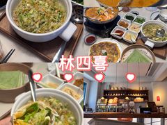 -林四喜·闽南传家菜(鼓浪屿店)