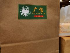 -广信牛奶甜品世家(台东店)