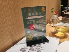 -一朵菌·野生菌探索家火锅(南亚店)