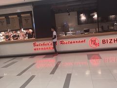 -纽斯桑拿会所(天山店)
