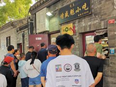 -增盛魁小吃店