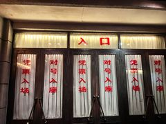 -长影旧址博物馆