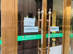 -常兴顺小吃(草房店)