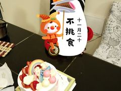 -惠诚滋知(世纪城二店)