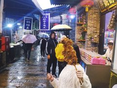 -袁家村关中印象体验地(大唐不夜城店)
