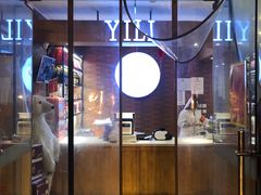 门面-百年义利(珠市口西大街丰泽园店)
