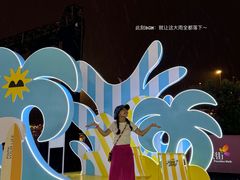 -首开·龙湖成都西宸天街
