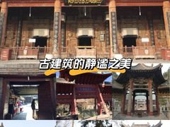 -西安化觉巷清真大寺