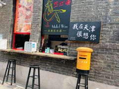 门面-大象厨房(重庆道店)