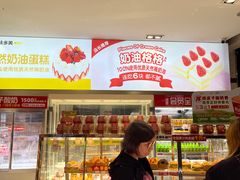 -味多美(江安路店)