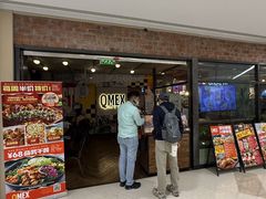 -Q MEX 库迈墨西哥餐吧(双井店)