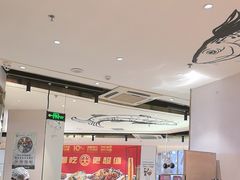 -尚渔味双拼烤鱼(燕郊永旺店)