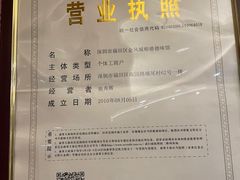 -正德顺順德雙皮奶(中信店)