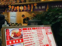 -墩儿大碗宽面(来福士店)