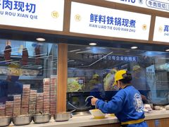 -粉小主·贵州酸汤牛肉粉(南京仙林金鹰店)