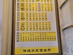 -三两春(浦三路店)