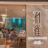 巨下饭的神仙川菜🔛吃两碗凉糕再走‼️