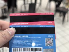 -大润发(芜湖店)