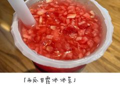 -7分甜(海州利群广场店)