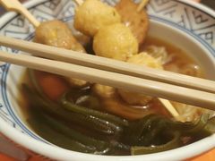 -吉野家(秀谷店)