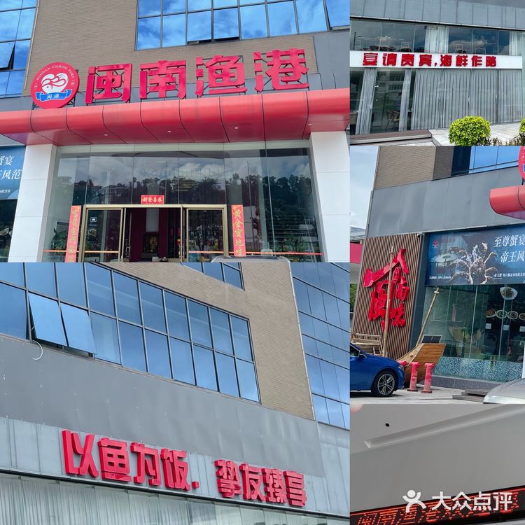 本地人都知道的海鲜餐厅~