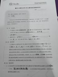-馨月汇·独栋月子中心(南山店)