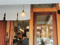 门面-SPARROW 家雀儿咖啡本店