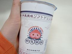 日式白桃麻薯奶茶-和气桃桃(宏伊广场店)