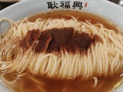 -耿福兴(步行街店)