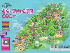 -梦幻奥陶纪景区