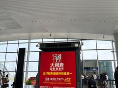 -广州白云国际机场-T2航站楼