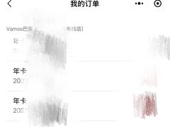 -Vamos巴猫司健身中心(五角场店)