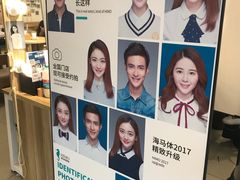 -海马体照相馆(宁波天一广场店)