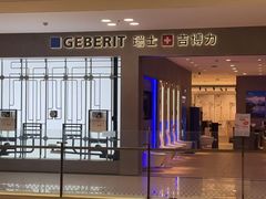 -红星美凯龙(上海沪南店)