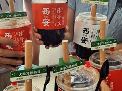 -陈学正酸梅汤(大学习巷店)