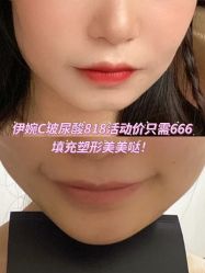 -温州伯思立医院