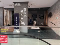 -普陀长途客运中心