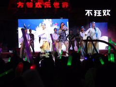 -嘉峪关方特欢乐世界
